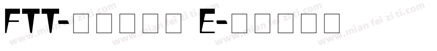 FTT-花風テクノ E字体转换